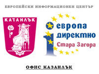 ed-kazanlak